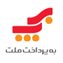 درگاه پرداخت الکترونیک به پرداخت ملت