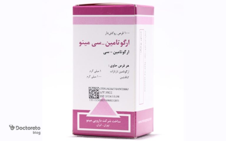 کاربرد، عوارض و نحوه مصرف قرص ارگوتامین چیست؟