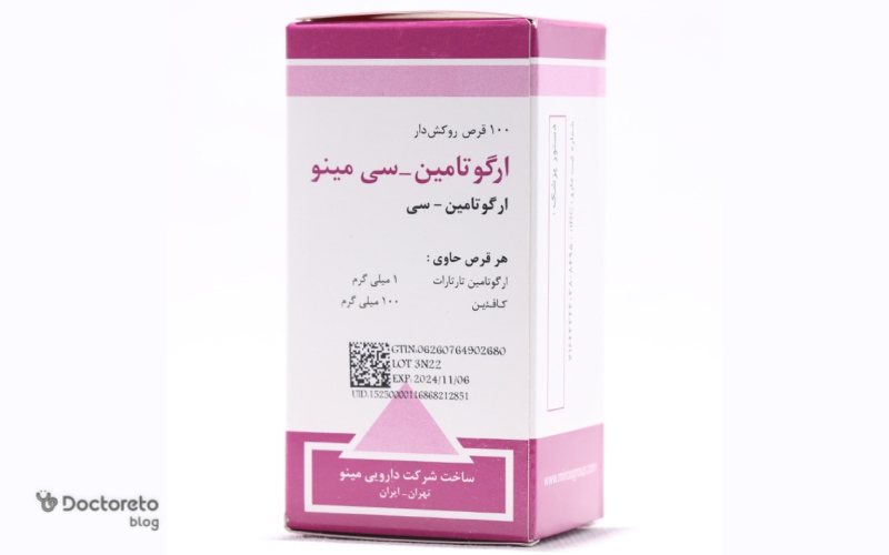 کاربرد، عوارض و نحوه مصرف قرص آرگوتامین چیست؟