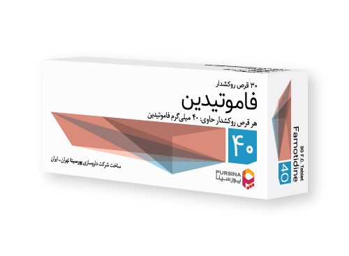 famotidine-uses