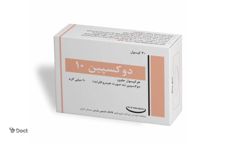قرص دوکسپین برای چیست؟ راهنمای نحوه مصرف و عوارض آن