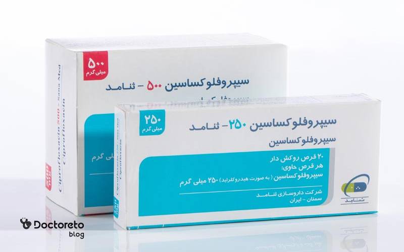 موارد منع مصرف قرص سیپروفلوکساسین