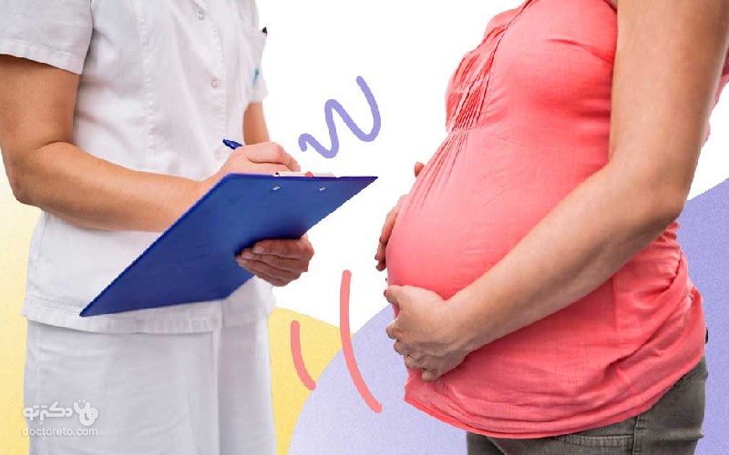 فاموتیدین در بارداری