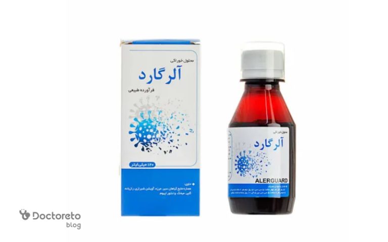شربت آلرگارد؛ کاربرد، نحوه مصرف و عوارض استاپ کوویر