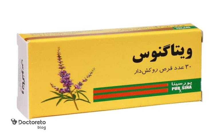 داروی ویتاگنوس چیست و چه کسانی از قرص ویتاگنوس نتیجه گرفتند؟