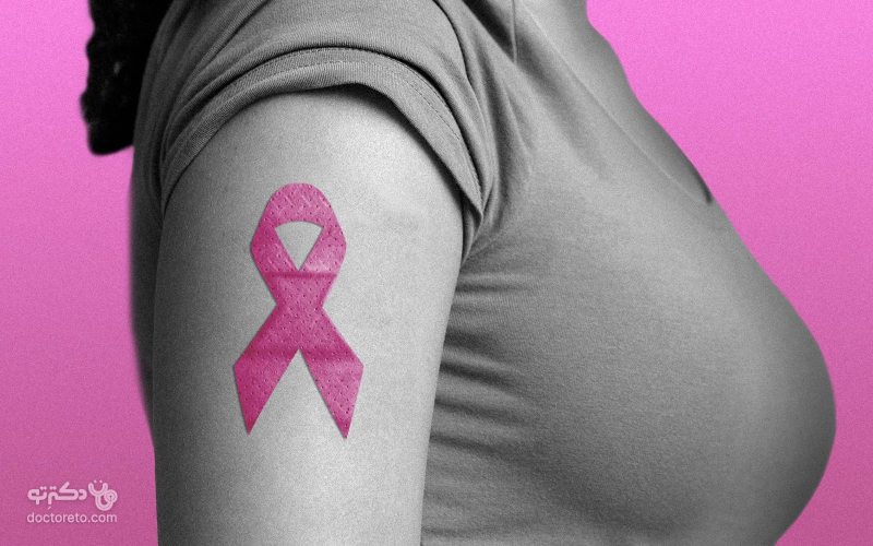 علت سرطان سینه چیست؟