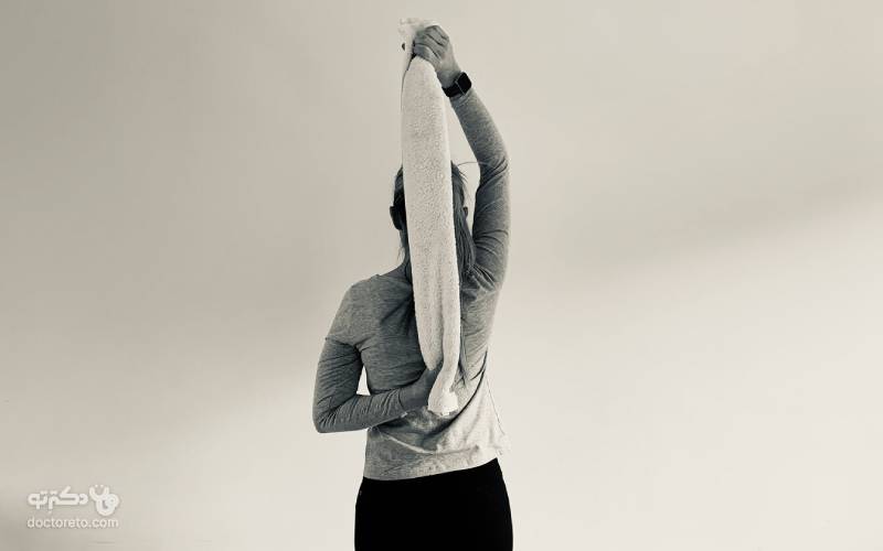 انجام حرکات کششی ورزشی می‌تواند درد و التهاب شانه یخ زده را کم کند.