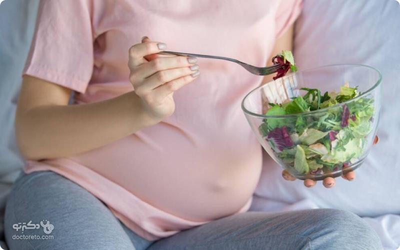 هرم غذایی در بارداری چگونه است؟