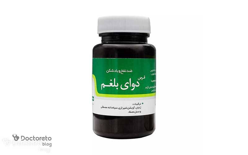 عکس قرص بلغم