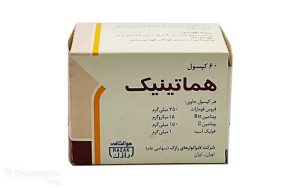 قرص هماتینیک چیست و چه تاثیری در جبران فقر آهن دارد؟