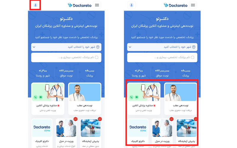 آموزش استفاده از پروفایل کاربری را مشاهده میکنید.