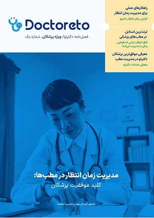 book-3