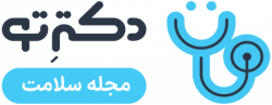 بلاگ دکترتو